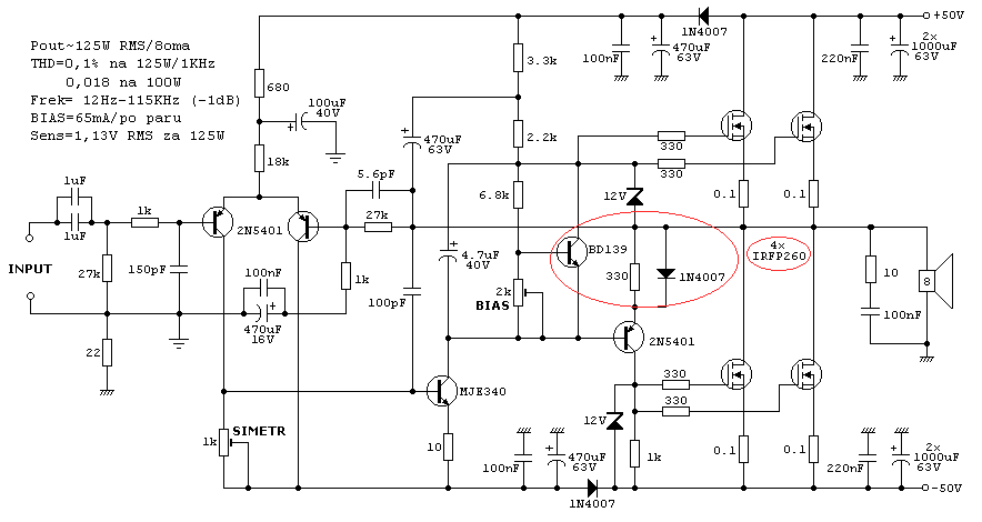 Схема усилителя мощности 125 ватт